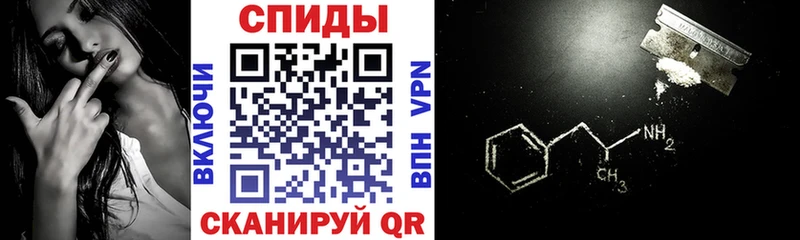 АМФ VHQ  Сочи 