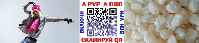 сайты даркнета официальный сайт где можно купить Сочи APVP VHQ hydra ссылки