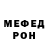 Амфетамин 98% user007 X