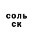 МЕФ кристаллы Logan Elijah