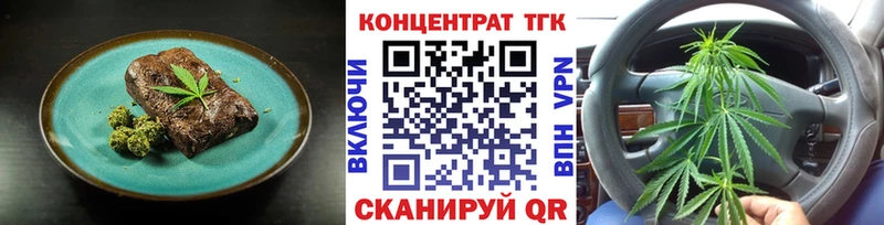 Печенье с ТГК марихуана  даркнет телеграм  Сочи 
