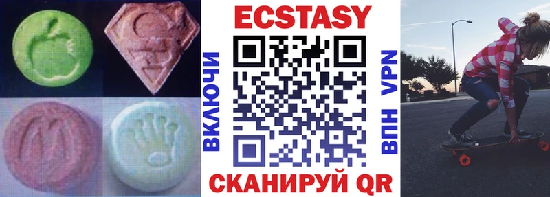 KRAKEN ССЫЛКА  Сочи  Ecstasy XTC 