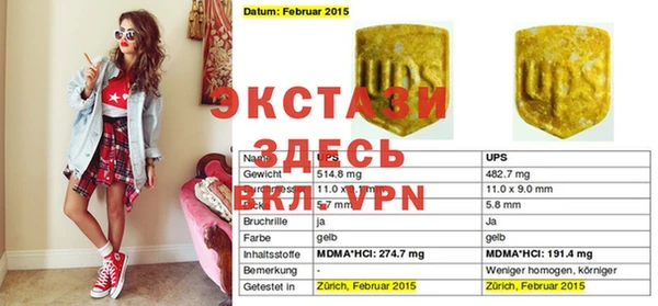круглые Алзамай