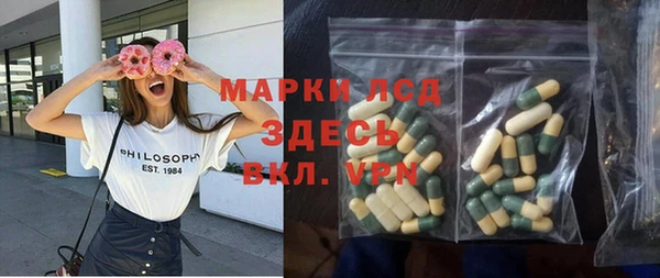 дживик Алексин