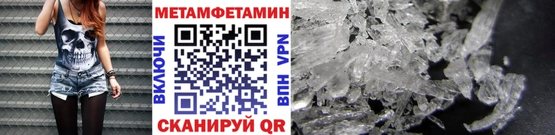 KRAKEN как зайти  Сочи  Метамфетамин винт 