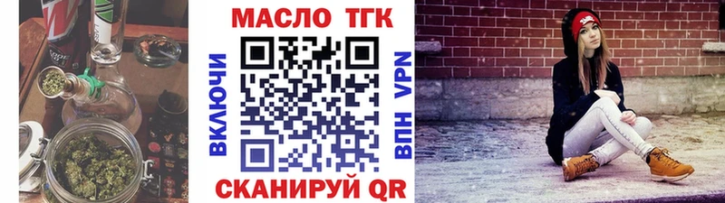 Дистиллят ТГК гашишное масло  наркошоп  Сочи 